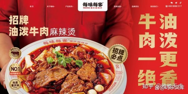 配资股票最新行情 重庆加盟创业好项目推荐：低成本高回报的餐饮新选择